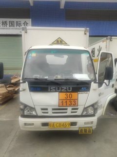 Qingling Isuzu KV100 96 hp 4X2 - фото 1