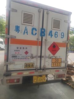 Qingling Isuzu KV100 96 hp 4X2 - фото 3