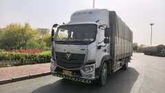 Foton R 220 hp 4X2 6.8 m - фото 1