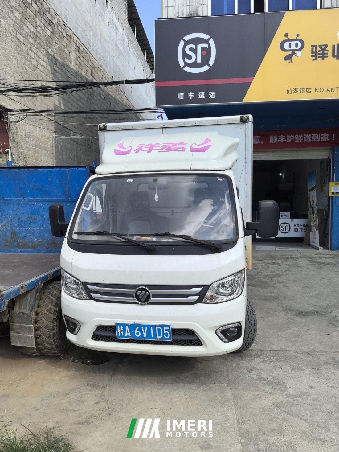 Foton M2 112 hp 4X2 3.7 m - грузовик из Китая