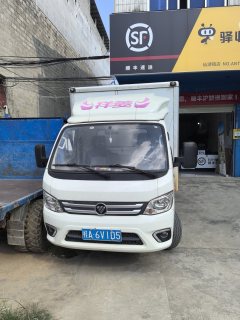 Foton M2 112 hp 4X2 3.7 m - фото 1