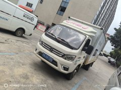 Foton M2 112 hp 4X2 3.7 m - фото 6