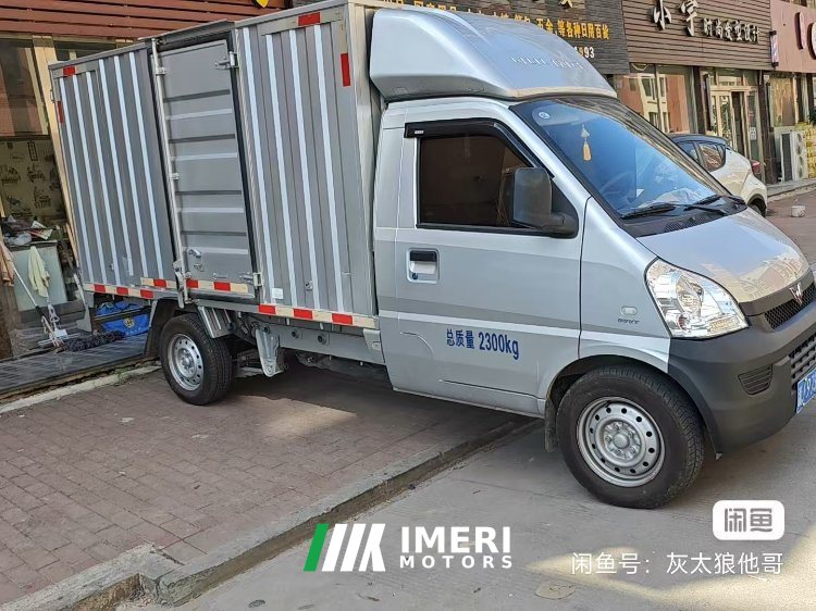 2024 Wuling 99 hp 4X2 2.6 m