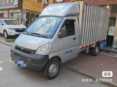Wuling 99 hp 4X2 2.6 m - фото 3