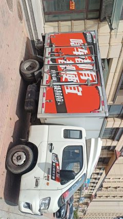 Foton M2 122 hp 4X2 3.3 m - фото 5