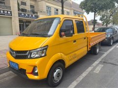 Changan Kuayue King X7 122 hp 4X2 3.05 m - фото 1