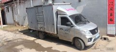 Foton V1 122 hp 4X2 3.2 m - фото 4