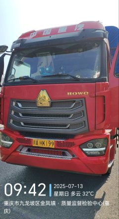 Sinotruk HOWO TS5 290 hp 4X2 6.75 m - фото 1