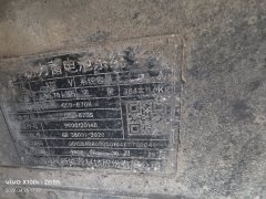 Farizon Fengrui F3E 3.7 m - фото 6