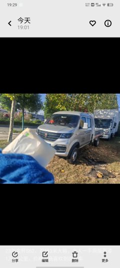 Jinbei S6 149 hp 4X2 3.3 m - фото 1