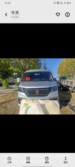 Jinbei S6 149 hp 4X2 3.3 m - фото 2