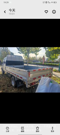 Jinbei S6 149 hp 4X2 3.3 m - фото 3