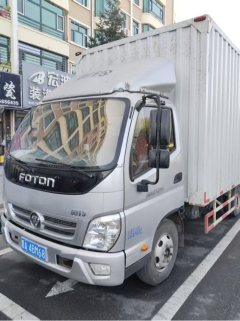 Foton Ollin Jiyun 130 hp 4X2 4.17 m - фото 2