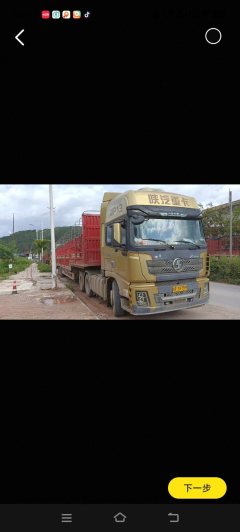 Shacman Delong X3000 500 hp 6X4 - фото 3