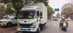 MAN Pioneer 129 hp 4X2 3.8 m - фото 1