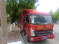 Sinotruk HOWO TS5 350 hp 6X2 9.5 m - фото 2