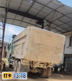 XCMG XG1H(G7) 375 hp 6X4 6 m - фото 6