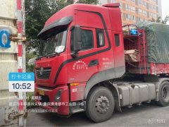 Dongfeng Tianlong KL 560 hp 6X4 - фото 2