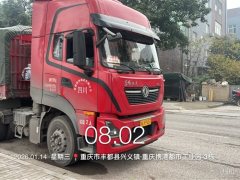 Dongfeng Tianlong KL 560 hp 6X4 - фото 3