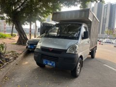 Wuling 99 hp 4X2 2.6 m - фото 1