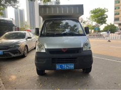 Wuling 99 hp 4X2 2.6 m - фото 2