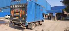 JMC Classic Kaiyun 152 hp 4X2 4.12 m - фото 2