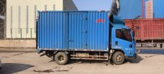JMC Classic Kaiyun 152 hp 4X2 4.12 m - фото 3