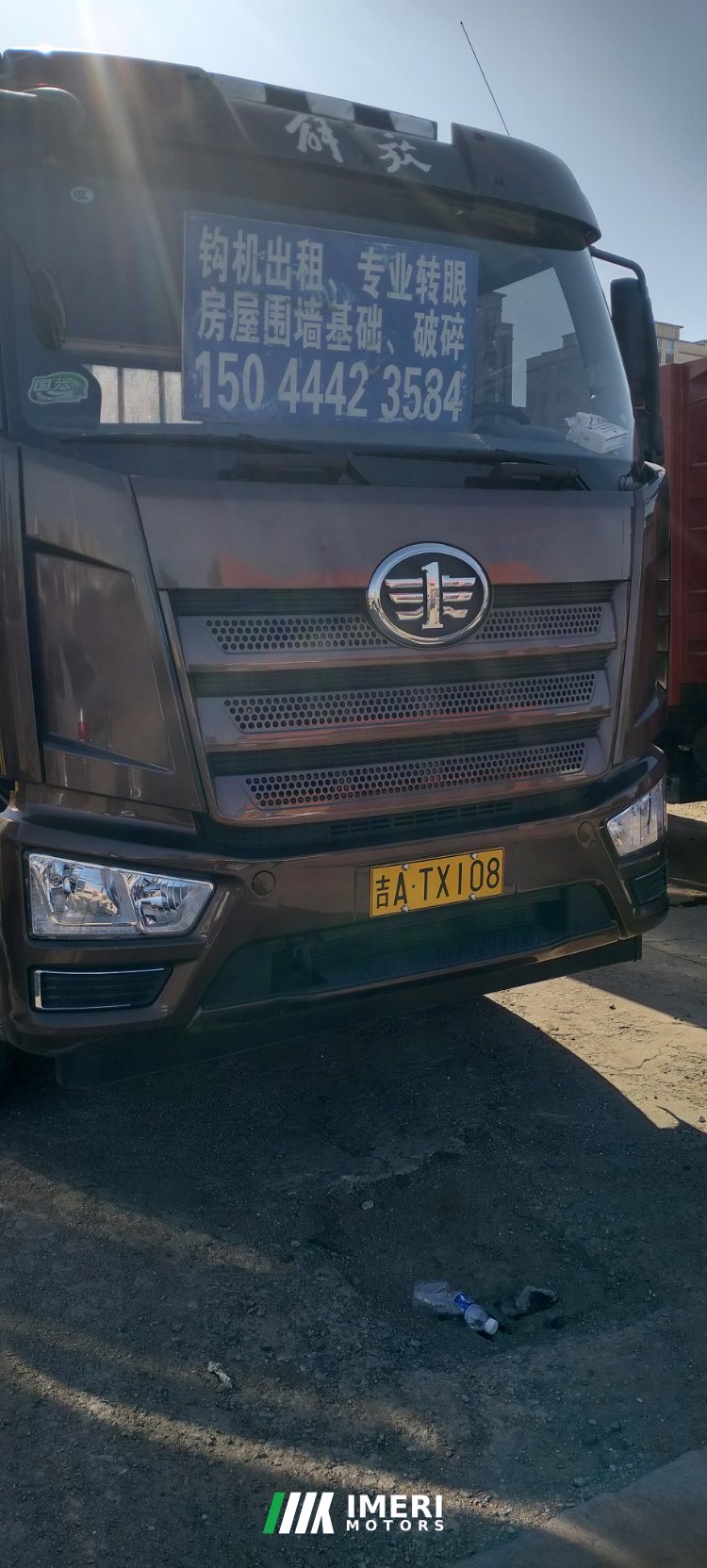 FAW Jiefang J6P 240 hp 6X2 7.7 m - грузовик из Китая