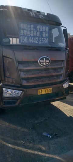 FAW Jiefang J6P 240 hp 6X2 7.7 m - фото 1