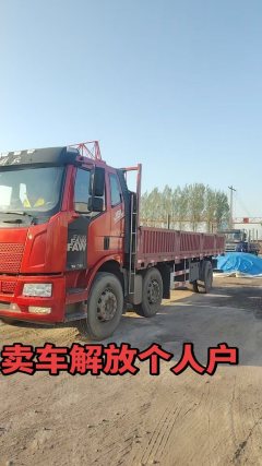 FAW Jiefang J6L 240 hp 6X6 7.7 m - фото 1