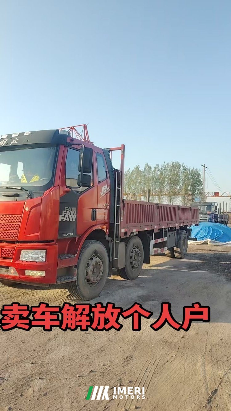 2020 FAW Jiefang J6L 240 hp 6X6 7.7 m