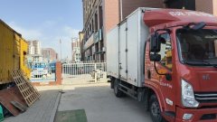 Shacman Delong K3000 150 hp 4X2 3.85 m - фото 3