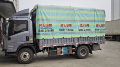 SINOTRUK HOWO Light Duty Truck Commander 160 hp 4X2 4.15 m - фото 3