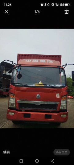 SINOTRUK HOWO Light Duty Truck Hanjiang 156 hp 4X2 4.15 m - фото 1