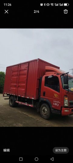SINOTRUK HOWO Light Duty Truck Hanjiang 156 hp 4X2 4.15 m - фото 2
