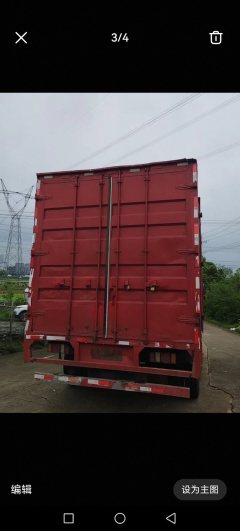 SINOTRUK HOWO Light Duty Truck Hanjiang 156 hp 4X2 4.15 m - фото 3