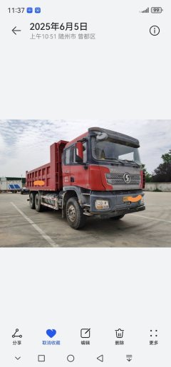 Shacman Delong X3000 430 hp 6X4 6 m - фото 2