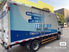 JMC E - фото 4