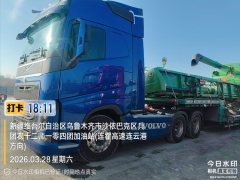 Volvo FH 540 hp 6X4 - фото 1