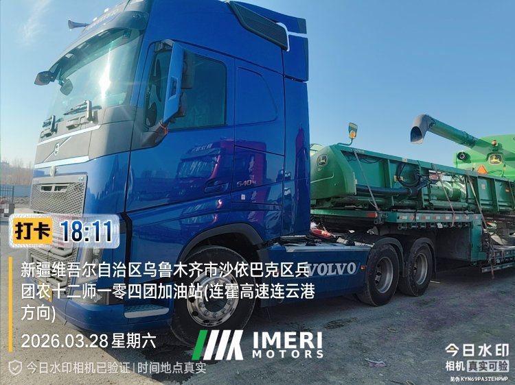 2020 Volvo FH 540 hp 6X4