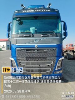 Volvo FH 540 hp 6X4 - фото 2