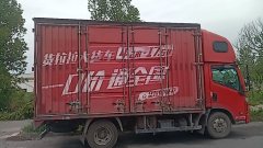 SAIC Yuejin Surpasses the C-Class 132 hp 4X2 4.17 m - фото 2