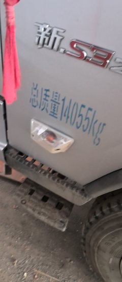 Foton R 220 hp 4X2 - фото 7