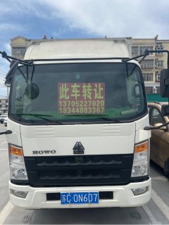 SINOTRUK HOWO Light Duty Truck Hanjiang 116 hp 4X2 - фото 1