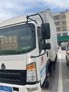 SINOTRUK HOWO Light Duty Truck Hanjiang 116 hp 4X2 - фото 2