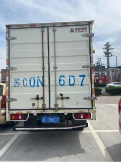 SINOTRUK HOWO Light Duty Truck Hanjiang 116 hp 4X2 - фото 4