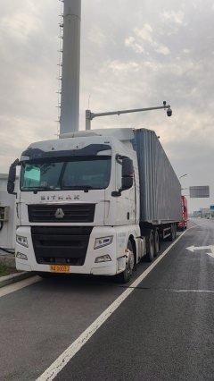 Sinotruk Sitrak G7 480 hp 6X4 - фото 1