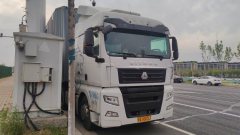 Sinotruk Sitrak G7 480 hp 6X4 - фото 2