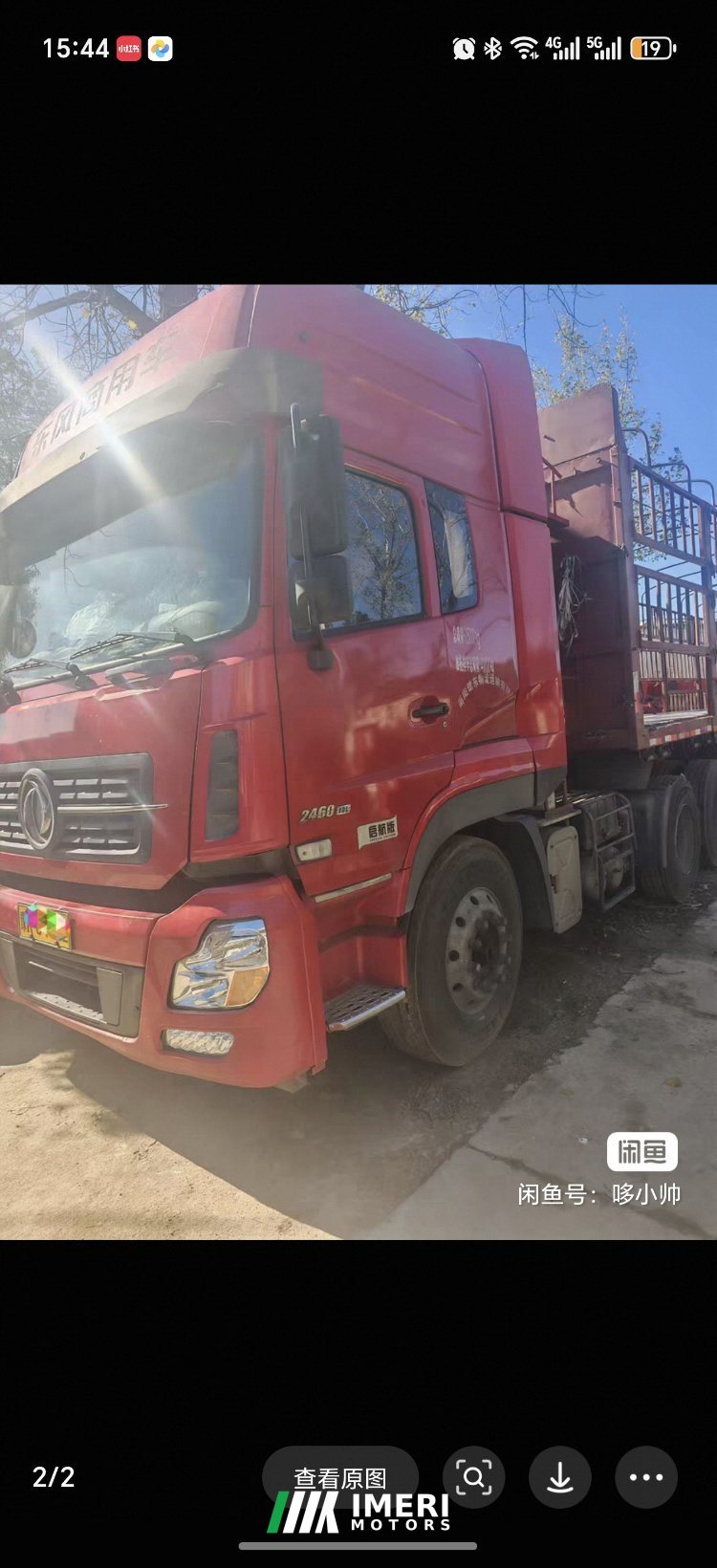 Dongfeng Tianlong 520 hp 6X4 - грузовик из Китая