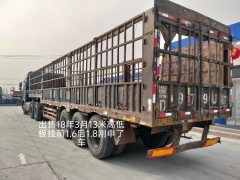 13 m x2.55 m 3 stake body semi-trailer - фото 1